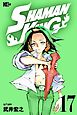 ＳＨＡＭＡＮ　ＫＩＮＧ（１７）