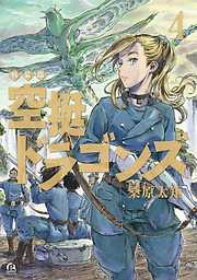 桑原太矩の一覧 漫画 無料試し読みなら 電子書籍ストア ブックライブ