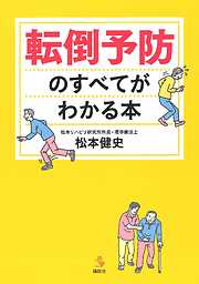 歯とからだ - 市波治人 - ビジネス・実用書・無料試し読みなら、電子書籍・コミックストア ブックライブ