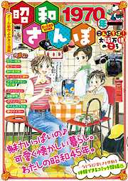 おおつぼマキの一覧 漫画 無料試し読みなら 電子書籍ストア ブックライブ