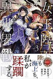 巖本英利の一覧 漫画 無料試し読みなら 電子書籍ストア Booklive