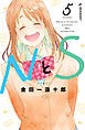 ＮとＳ（５）