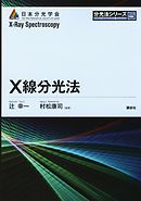 俺はまだ恋に落ちていない 漫画 無料試し読みなら 電子書籍ストア ブックライブ