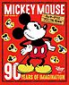 ミッキーマウス　クロニクル９０年史
