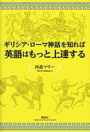 西森マリーの一覧 漫画 無料試し読みなら 電子書籍ストア ブックライブ