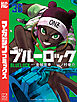 ブルーロック（３６）