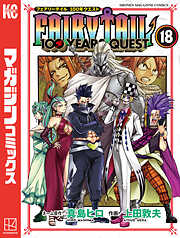 ＦＡＩＲＹ　ＴＡＩＬ　１００　ＹＥＡＲＳ　ＱＵＥＳＴ