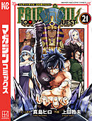少年漫画 hiro Amazon.co.jp: HERO (18) (近代麻雀コミックス) : 前田治郎