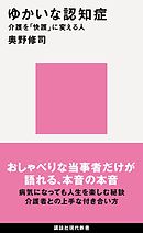 魂でもいいから そばにいて 3 11後の霊体験を聞く 新潮文庫 漫画 無料試し読みなら 電子書籍ストア ブックライブ