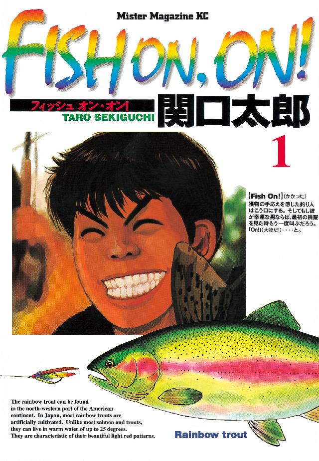 ○スーパーSALE○ セール期間限定 FISH ON フィッシュオン