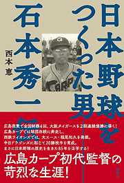 批評の誕生 批評の死 - 井口時男 - 小説・無料試し読みなら