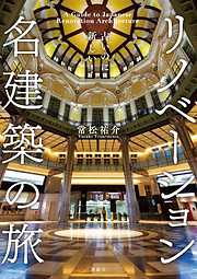 3305ページ 検索結果 漫画 無料試し読みなら 電子書籍ストア ブックライブ