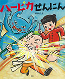 うどん対ラーメン 漫画 無料試し読みなら 電子書籍ストア ブックライブ