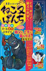 ひぐちにちほの一覧 漫画 無料試し読みなら 電子書籍ストア ブックライブ