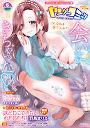 ヤングコミック 2026年6月号