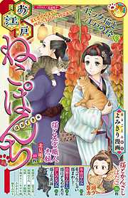 シャバの 普通 は難しい 漫画無料試し読みならブッコミ