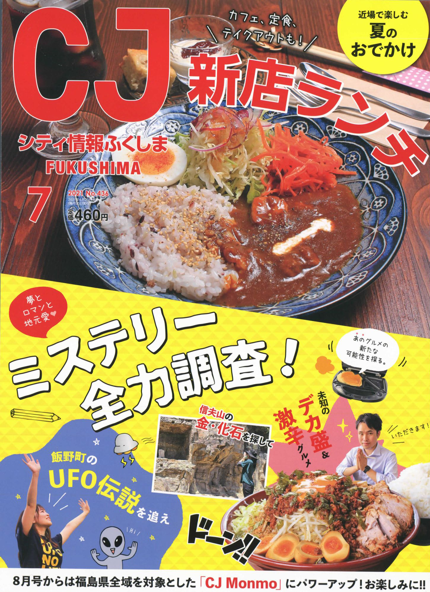 理由がわかればもっと美味しく作れる!スパイスカレーの教科書 - 趣味