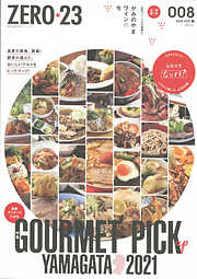 モノ・トレンド - 趣味・スポーツ・トレンド - 新刊一覧 - 漫画・無料 