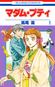 歴史 時代劇 おすすめ漫画一覧 漫画無料試し読みならブッコミ