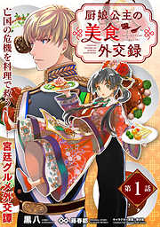 ヒューマンドラマ おすすめ漫画一覧 漫画無料試し読みならブッコミ