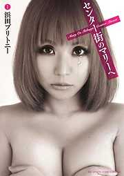 裏社会 闇社会 おすすめ漫画一覧 漫画無料試し読みならブッコミ