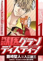 少年 青年マンガ Kadokawa一覧 漫画 無料試し読みなら 電子書籍ストア ブックライブ