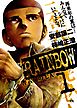 【期間限定無料】RAINBOW ―二舎六房の七人― 1