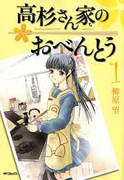 青年マンガ 吉沢雅一覧 漫画 無料試し読みなら 電子書籍ストア ブックライブ