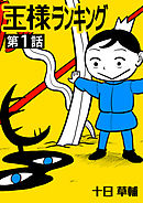 コロッケ Black Label 3 最新刊 漫画 無料試し読みなら 電子書籍ストア ブックライブ