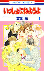 ファンタジー おすすめ漫画一覧 漫画無料試し読みならブッコミ ファンタジー おすすめ漫画一覧 漫画無料試し読みならブッコミ