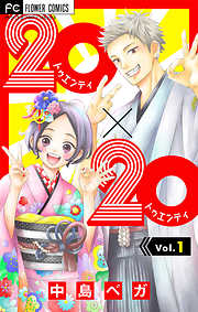 野球 おすすめ漫画一覧 漫画無料試し読みならブッコミ