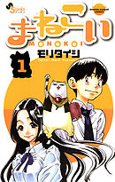 復讐教室 ３ 漫画 無料試し読みなら 電子書籍ストア ブックライブ