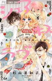 グルメ おすすめ漫画一覧 漫画無料試し読みならブッコミ