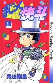 幼なじみ おすすめ漫画一覧 漫画無料試し読みならブッコミ