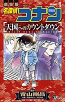 ドラゴンクエスト エデンの戦士たち1巻 藤原カムイ 堀井雄二 漫画 無料試し読みなら 電子書籍ストア ブックライブ