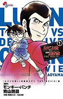 ドラゴンクエスト エデンの戦士たち1巻 藤原カムイ 堀井雄二 漫画 無料試し読みなら 電子書籍ストア ブックライブ