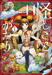 Comico コミコ