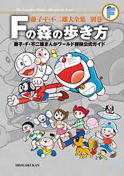 コロコロコミック おすすめ漫画一覧 漫画無料試し読みならブッコミ