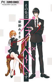 ラブコメ おすすめ漫画一覧 漫画無料試し読みならブッコミ