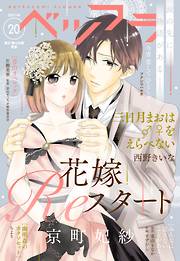 ファンタジー おすすめ漫画一覧 漫画無料試し読みならブッコミ