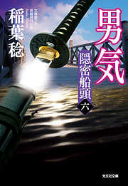 感想 ネタバレ 新紺碧の艦隊 4 スカンジナビア解放作戦 ヒトラー最期の決戦のレビュー 漫画 無料試し読みなら 電子書籍ストア ブックライブ