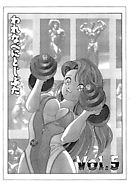 彼女の陰謀１　分冊版　われなべにとじぶた