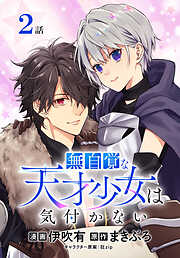 狂zipの一覧 - 漫画・無料試し読みなら、電子書籍ストア ブックライブ