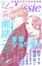 佐木田すいの一覧 - 漫画・無料試し読みなら、電子書籍ストア ブックライブ