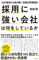 どうせ無理 と思っている君へ 本当の自信の増やしかた 漫画 無料試し読みなら 電子書籍ストア ブックライブ