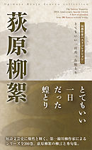 小学生のための正書法辞典 漫画 無料試し読みなら 電子書籍ストア ブックライブ