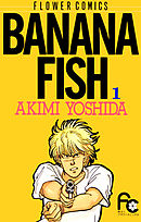 【期間限定無料】BANANA FISH