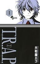 【期間限定無料】T.R.A.P.