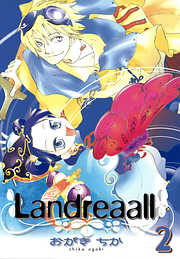 【期間限定無料】Landreaall