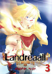 【期間限定無料】Landreaall